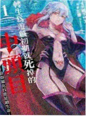 三分钟的告白 短剧海报