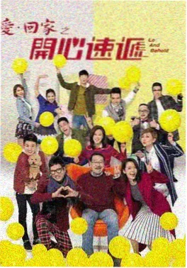 山海回声 电视剧海报